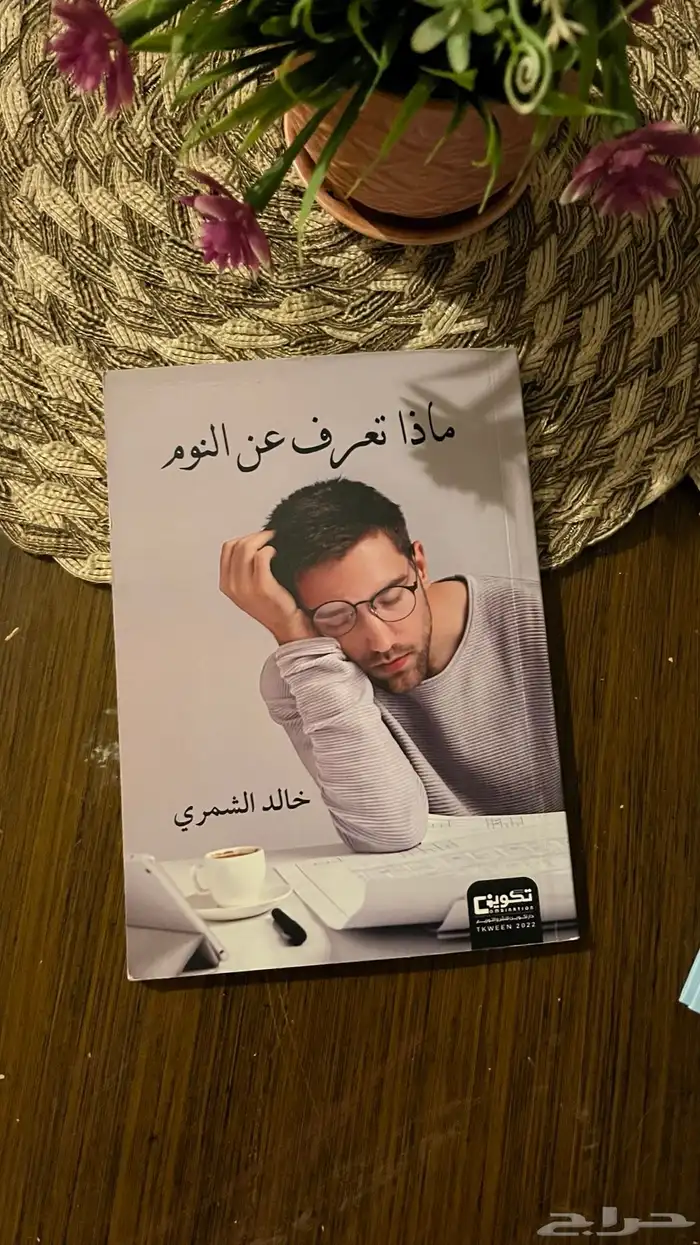 مجموعه كتب صفحاتها سليمه ب 25 ريال لكل كتاب 3