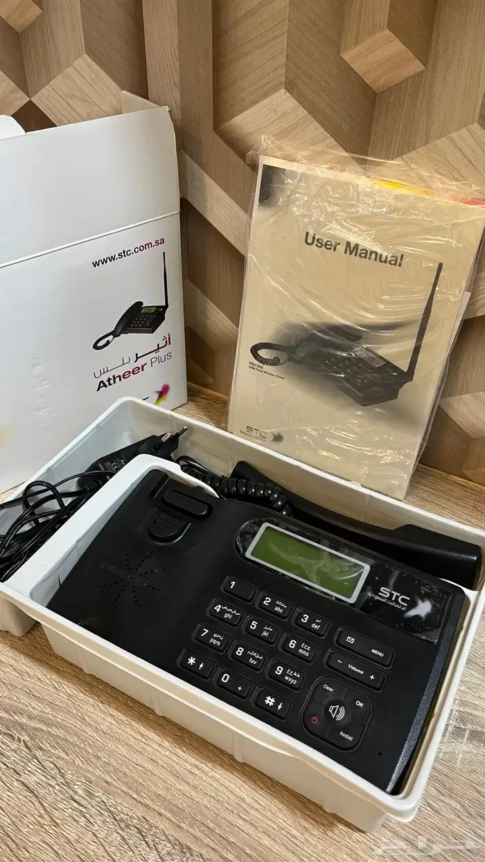 تلفون اثير بلس متنقل شريحه 3