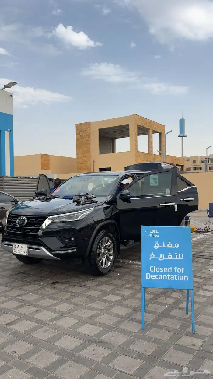 فورشنر للتنازل 2024 جديد 0