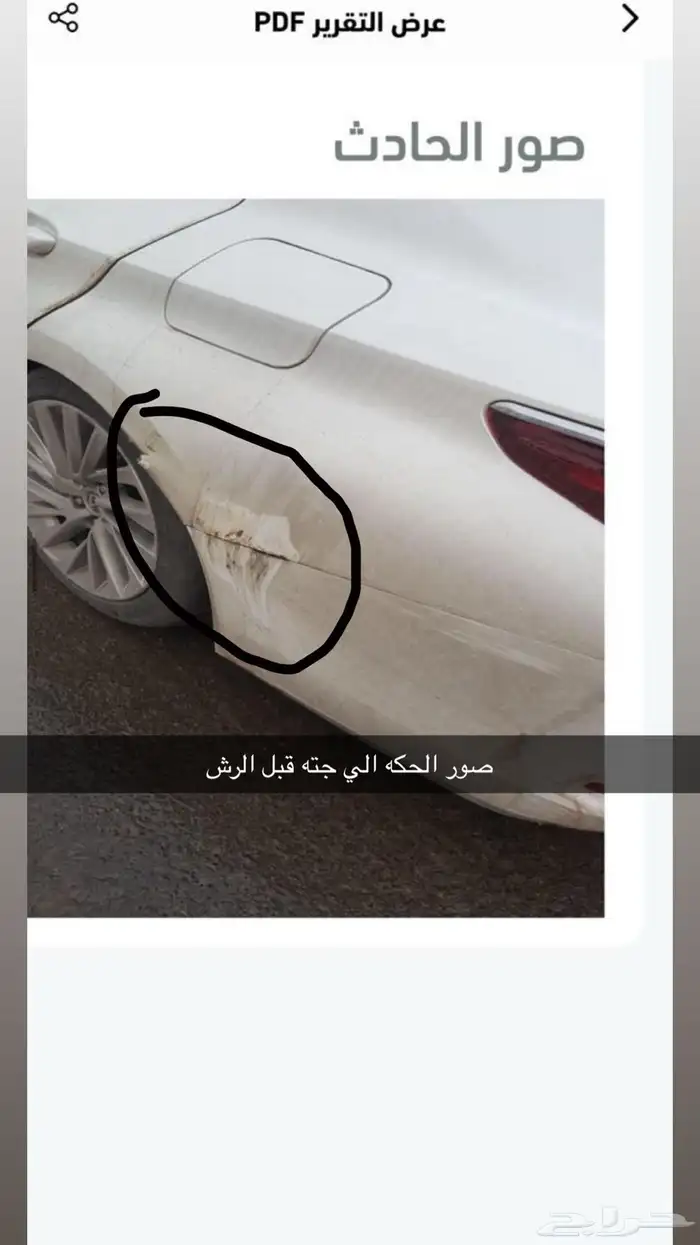 لكزس 2023 سعودي 21