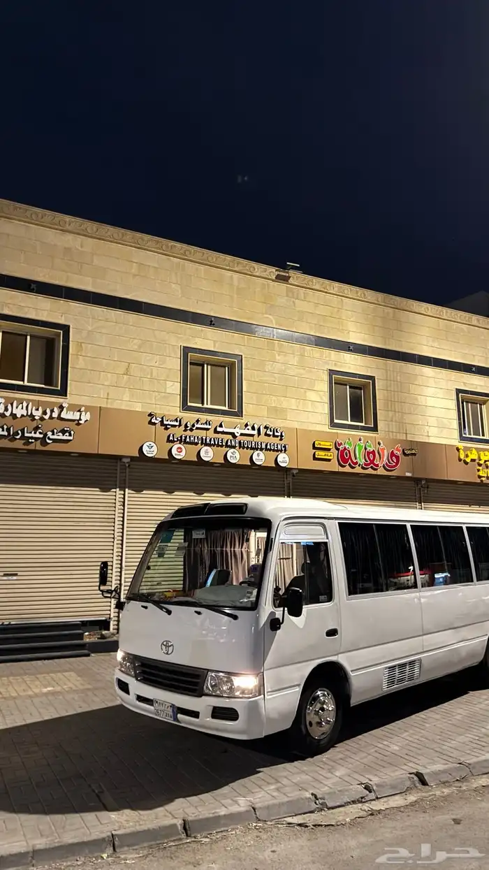 باص كوستر للبيع 0