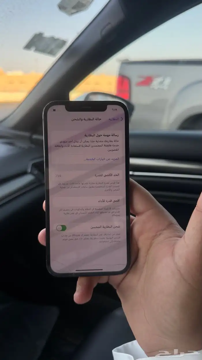 ايفون 12 برو ازرق 128 4