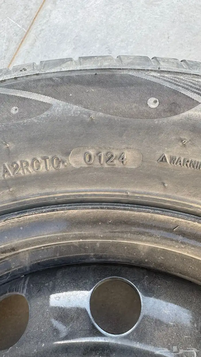 كفرات 205 65 15 11