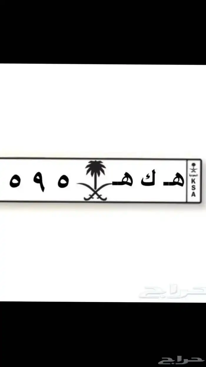 لوحه قفلين للبيع 0