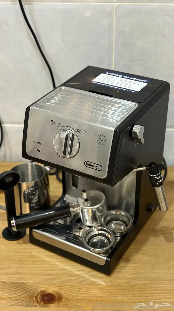 مكينة ديلونجي اسبريسو ECP3420 1