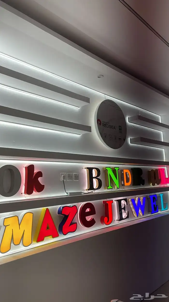 دعايه وإعلان لوحات تجارية 1