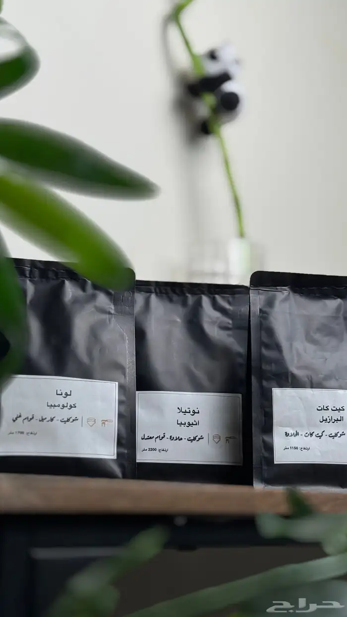 محمصه محاصيل للقهوة المختصه بالجمله وبيع فردي 5