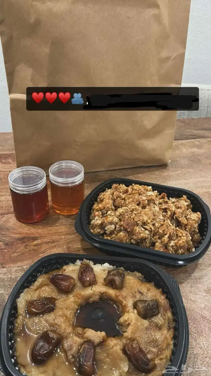 عريكة جنوبية 2