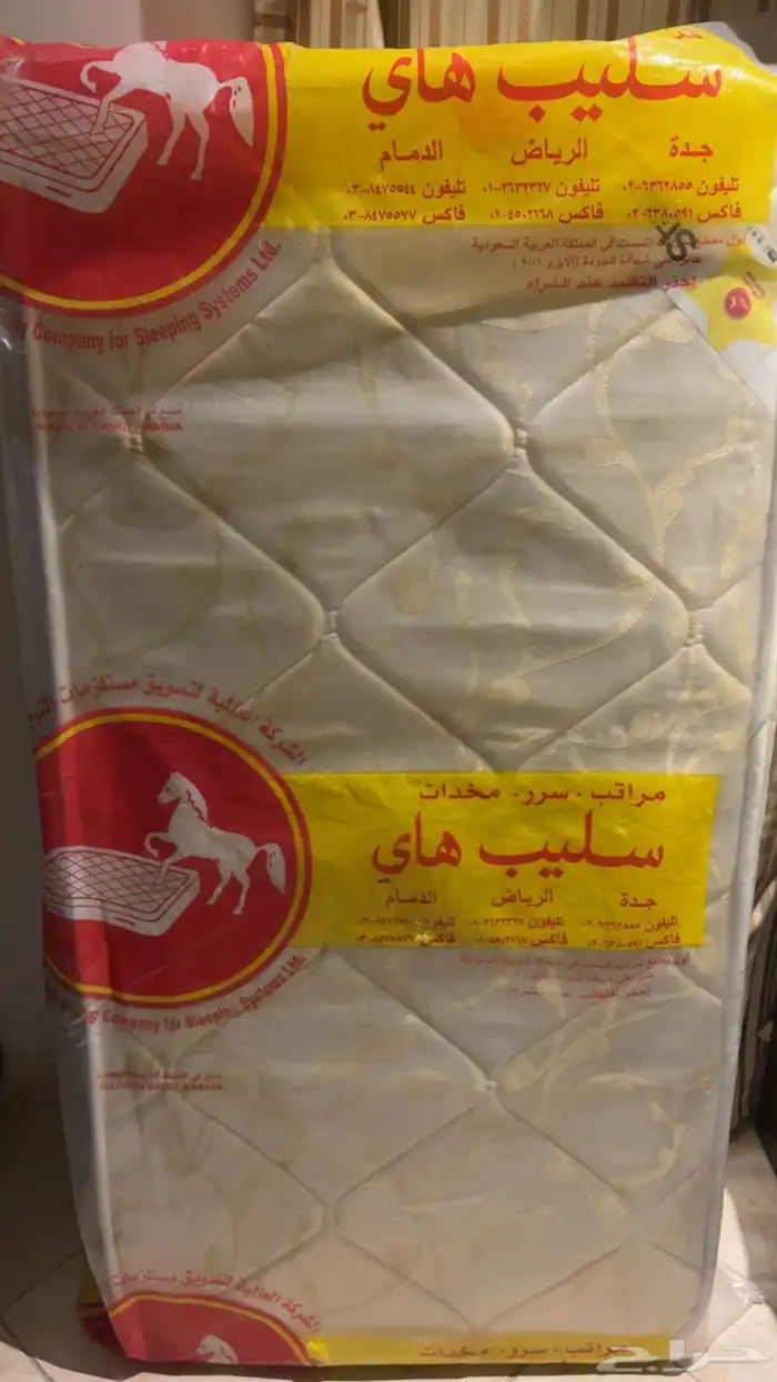 مرتبه اطفال طبيه من سليب هاي 0