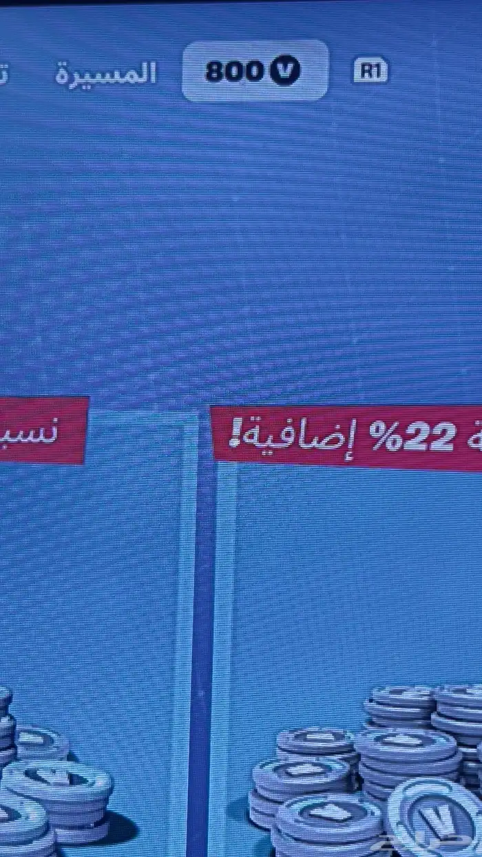 حساب فيفا قوي وفورت قوي مررره وحساب سوني 31
