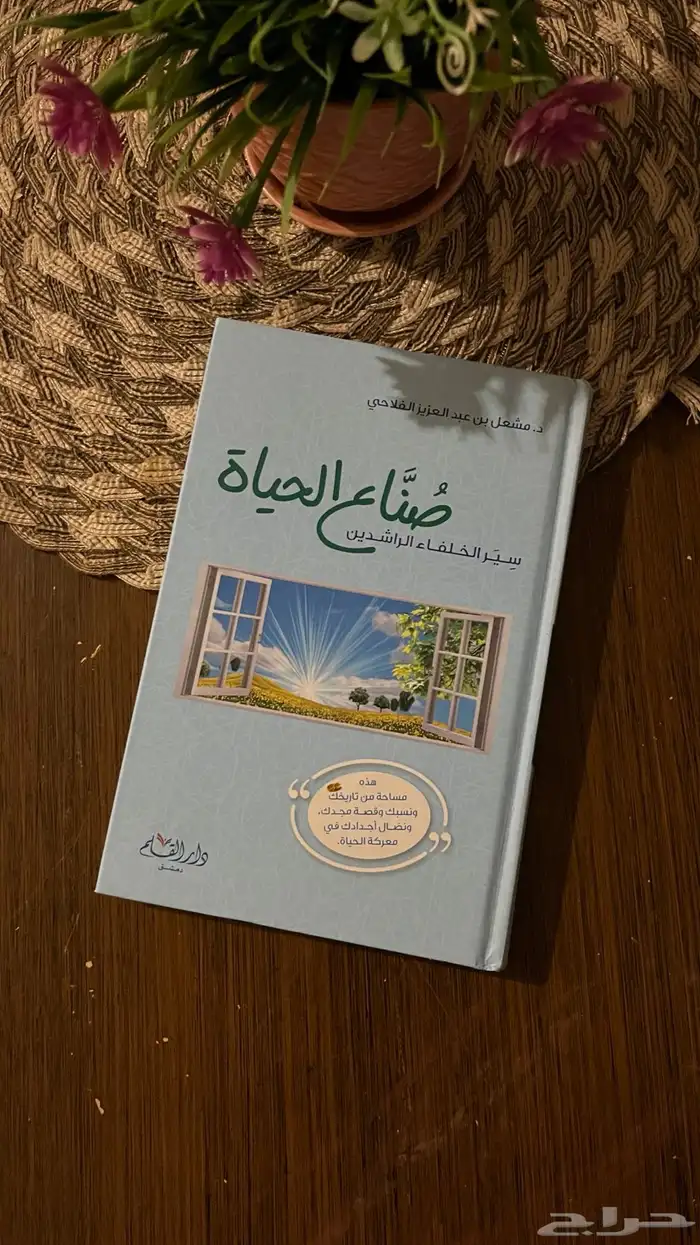 مجموعه كتب صفحاتها سليمه ب 25 ريال لكل كتاب 4