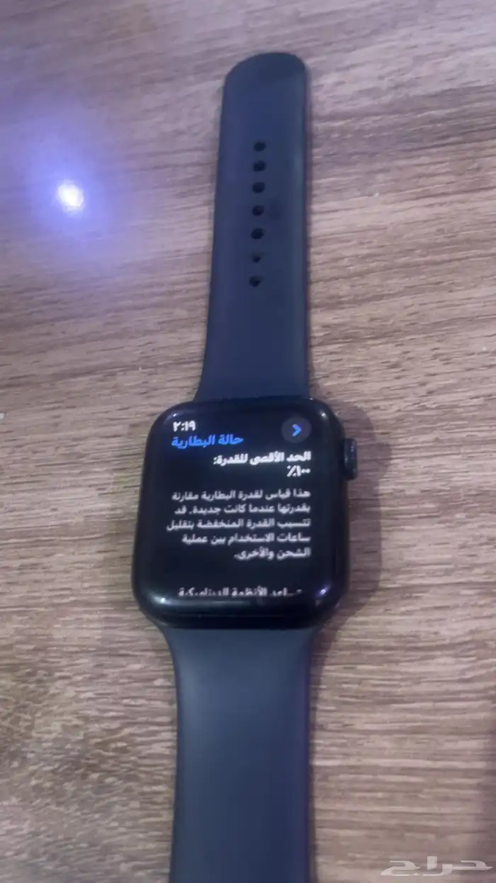 ساعة ابل SE 0