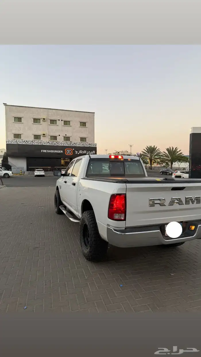 رام 2020 4