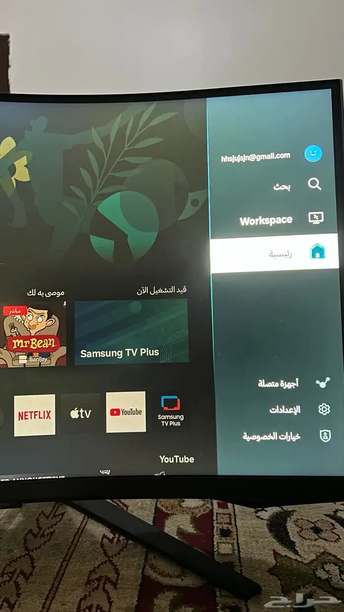 شاشه ذكيه سامسونج 1