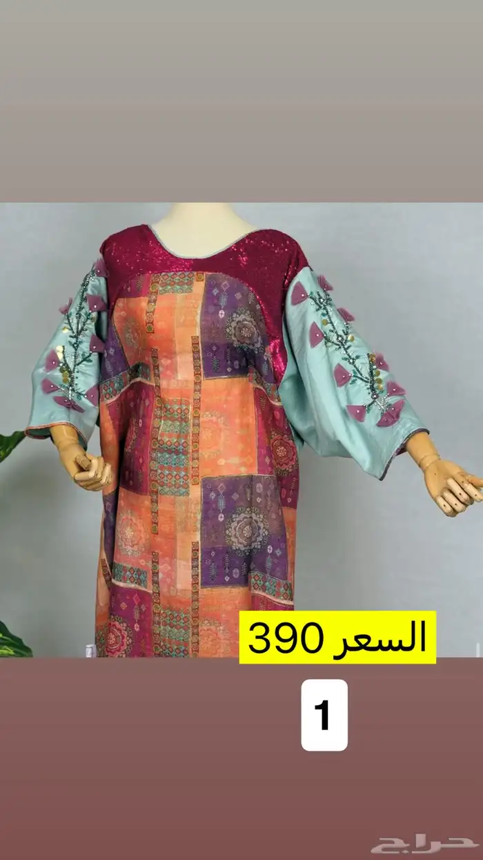 جلابيات للبيع جديده 22