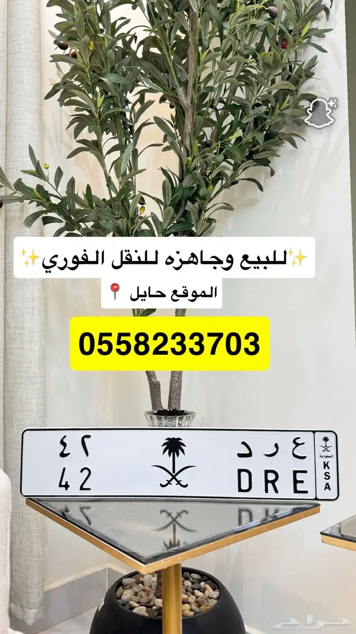 الوحه 0