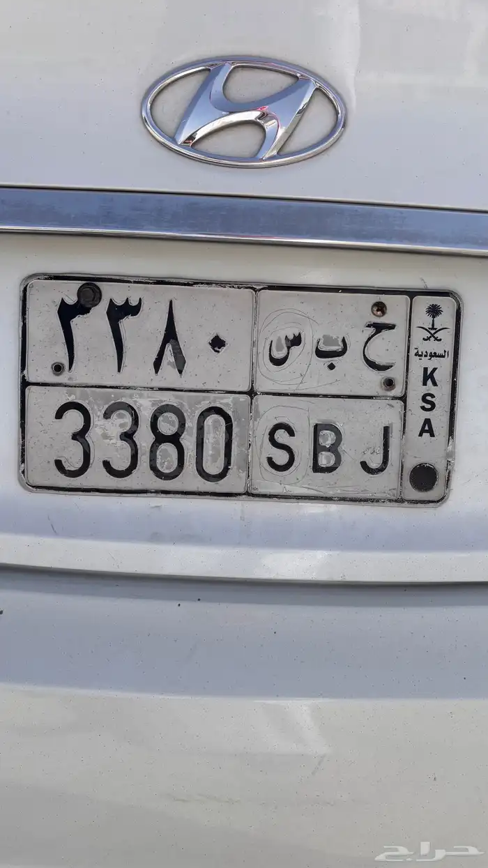 لوحة مميزة حبس 0