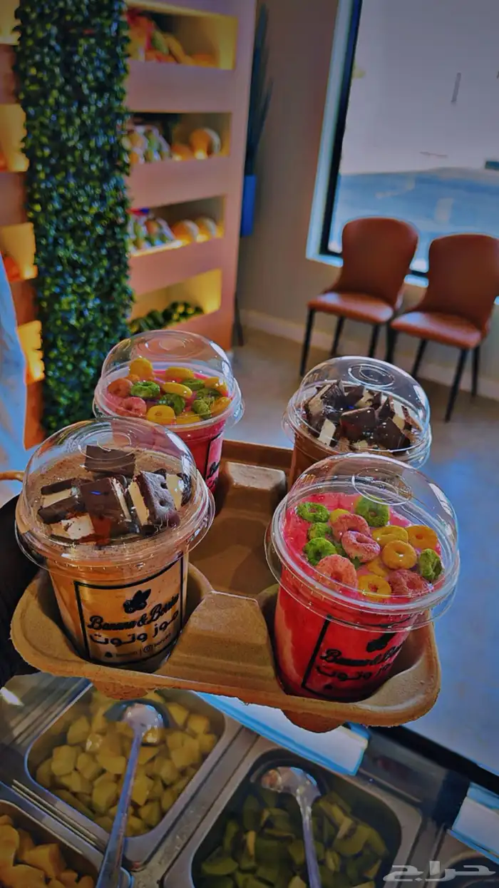 معلم عصائر وحلا ومشروبات صحيه 6