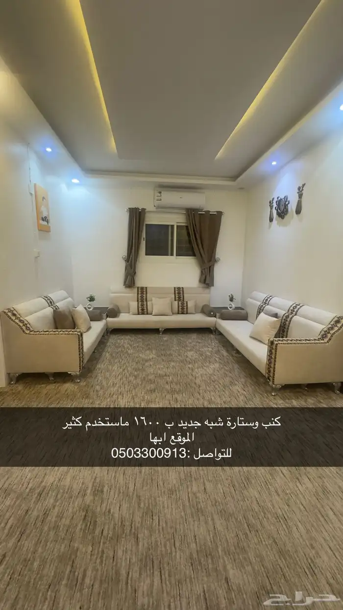 كنب صاله 0