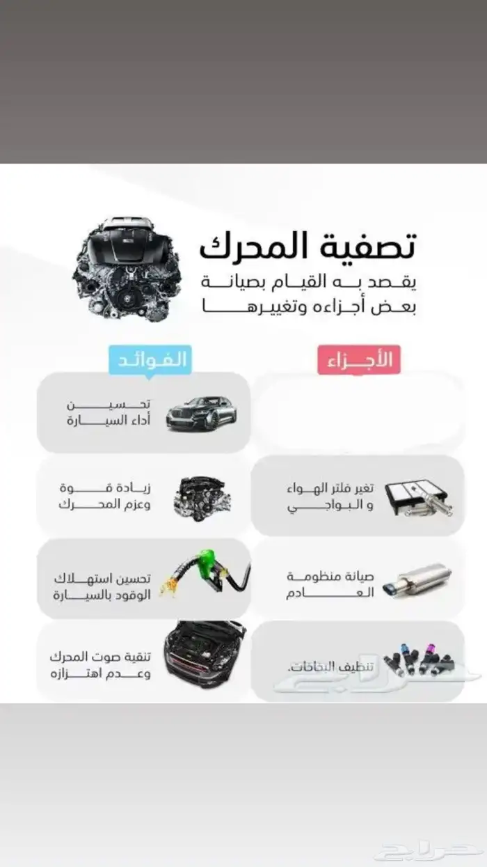 تصفيه مكاين صيانه سريعه 1