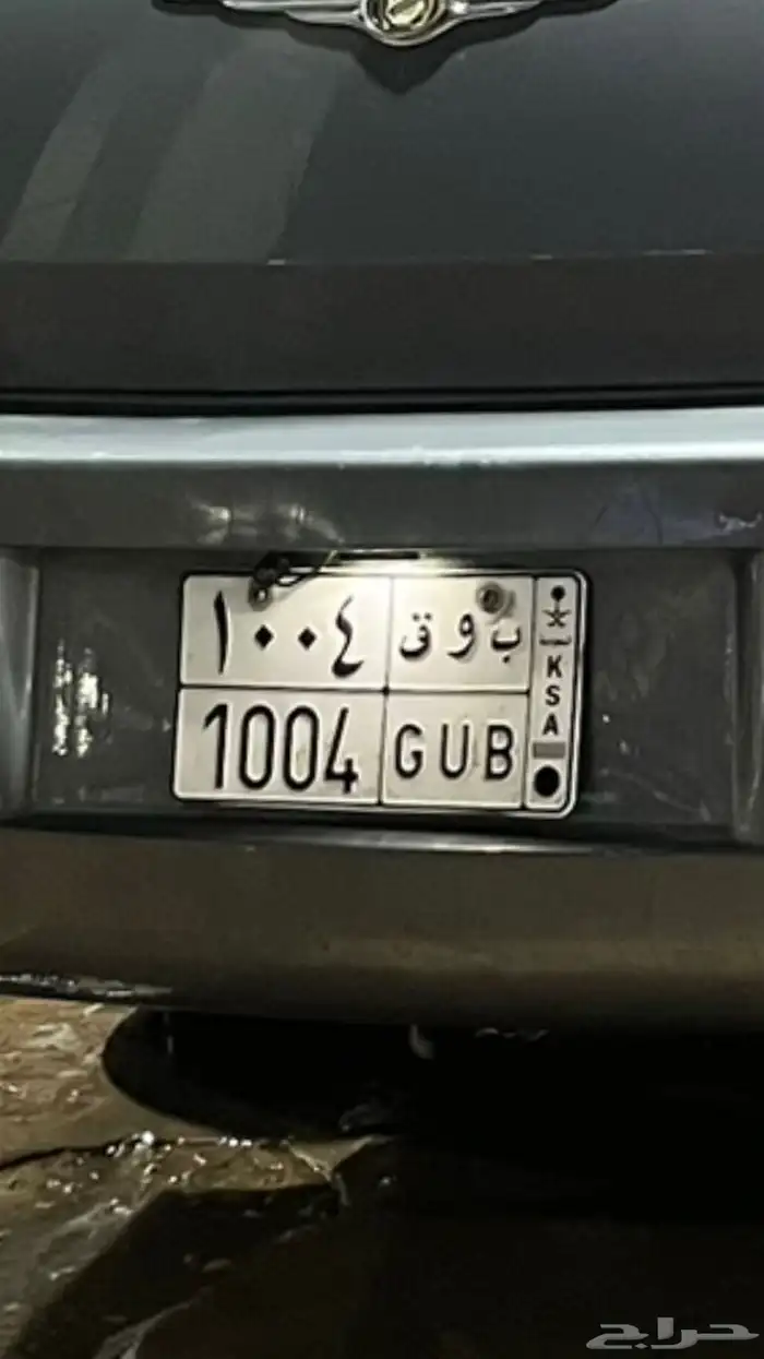 كرايسلر 2007 v6 0