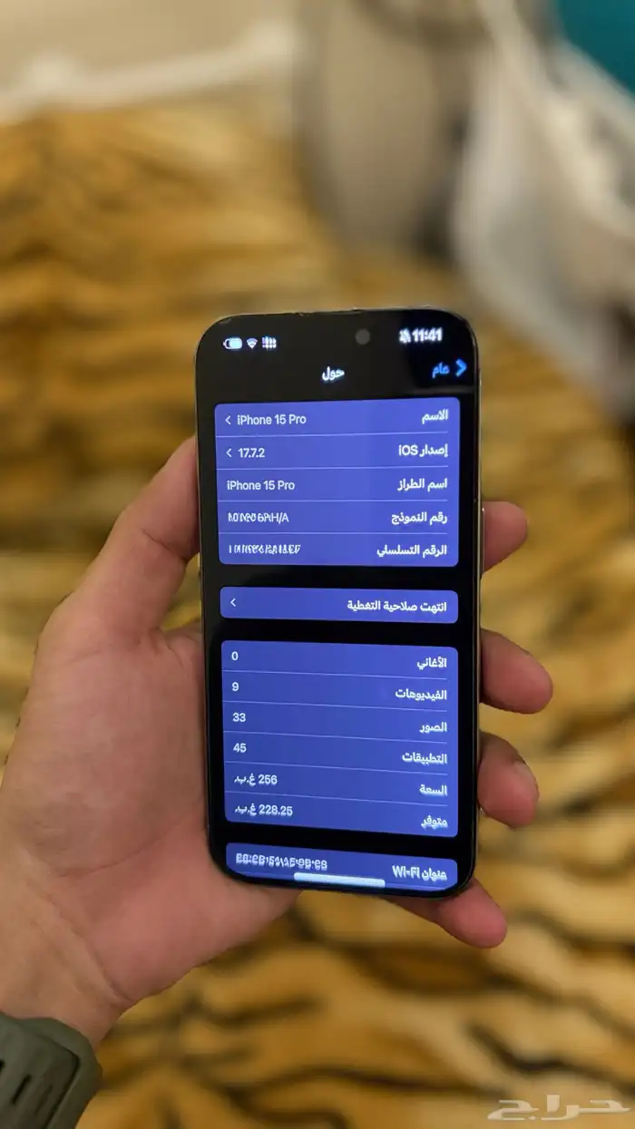 ايفون 15 برو 6