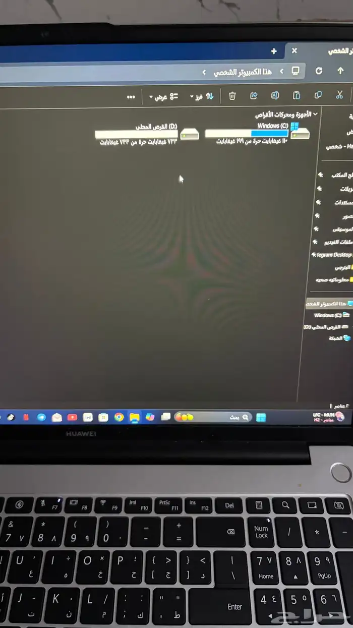 لابتوب هواوي ميت بوك D16 3