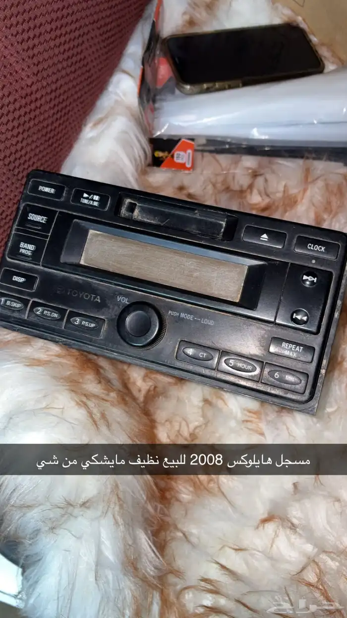 مسجل هايلوكس 2008 0