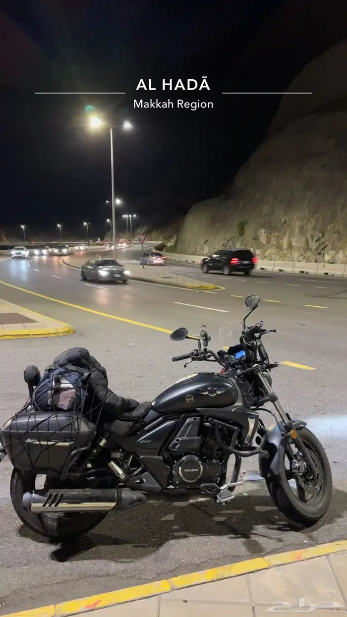 دباب هاوجو tr 300 16