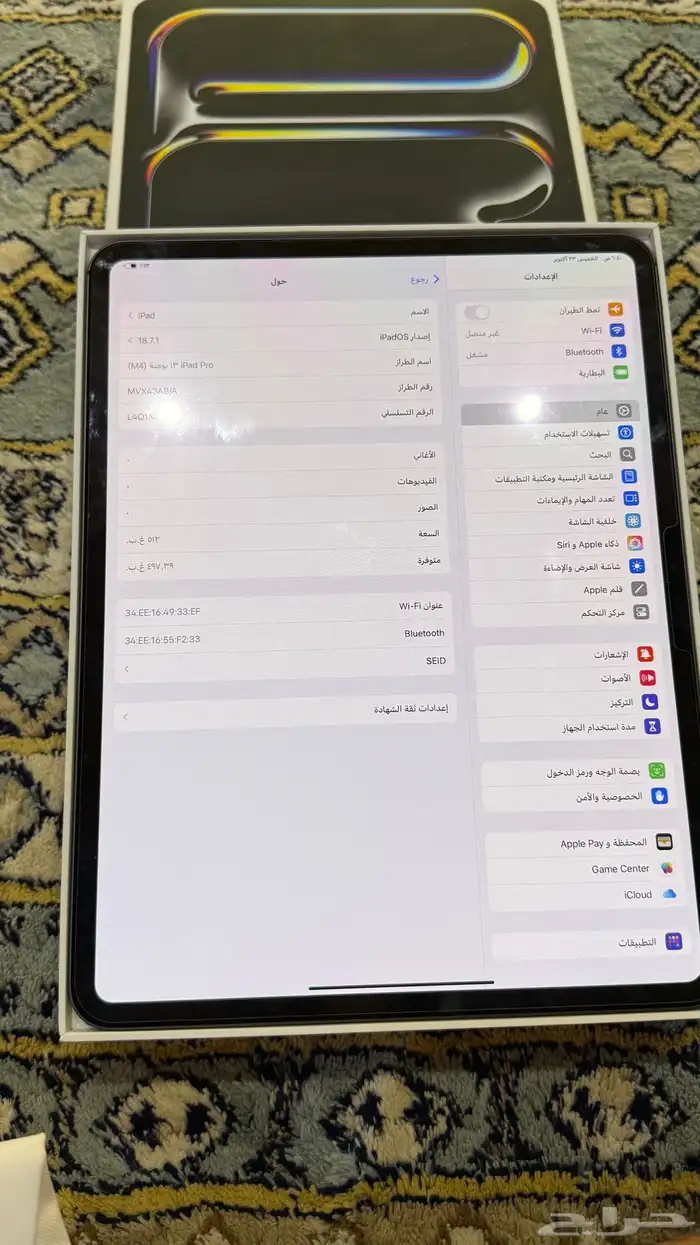 ايباد برو iPad Pro 13 inch 512gb m4 5