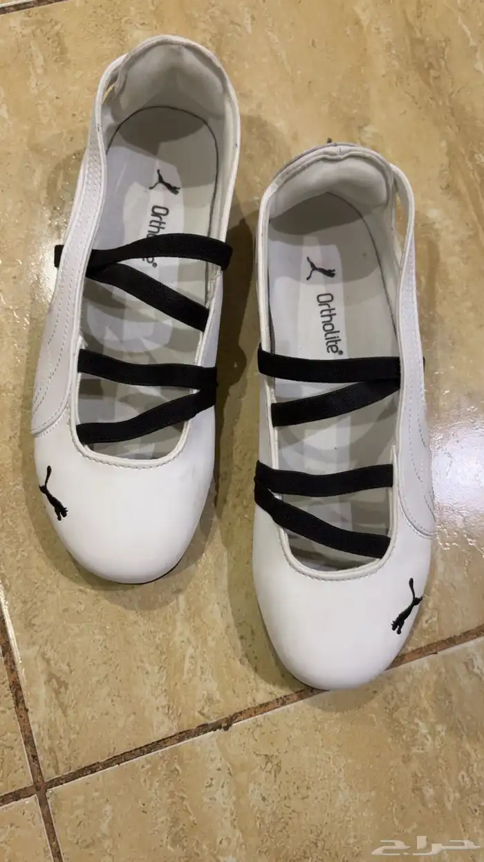 بوما باليه 1