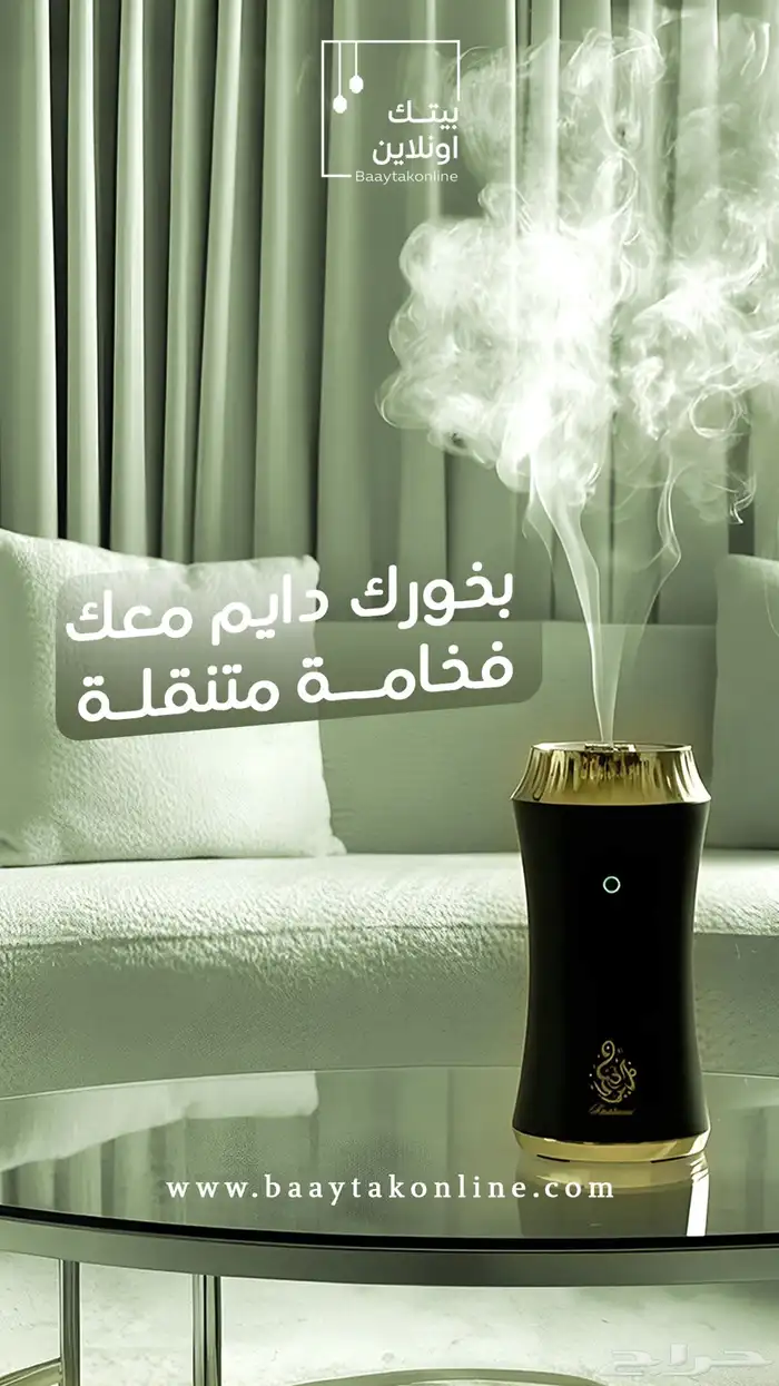 متجر الكتروني (سلة) 10