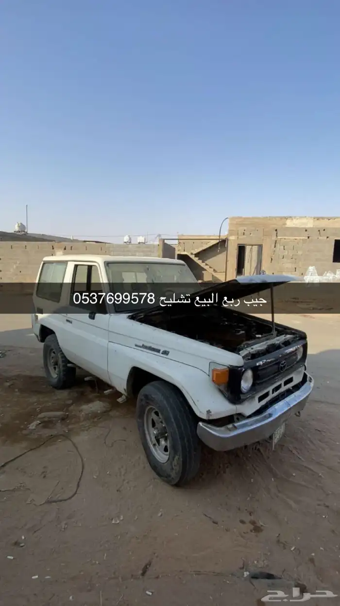 جيب ربع البيع 0
