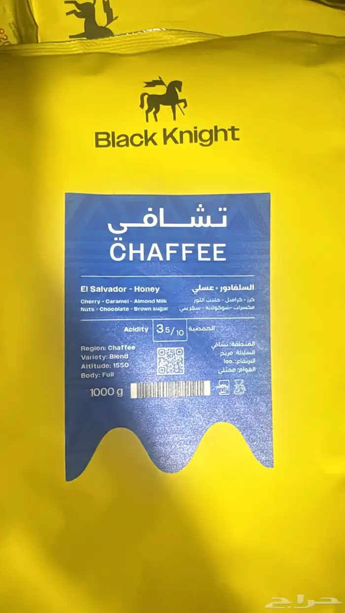 قهوه 2