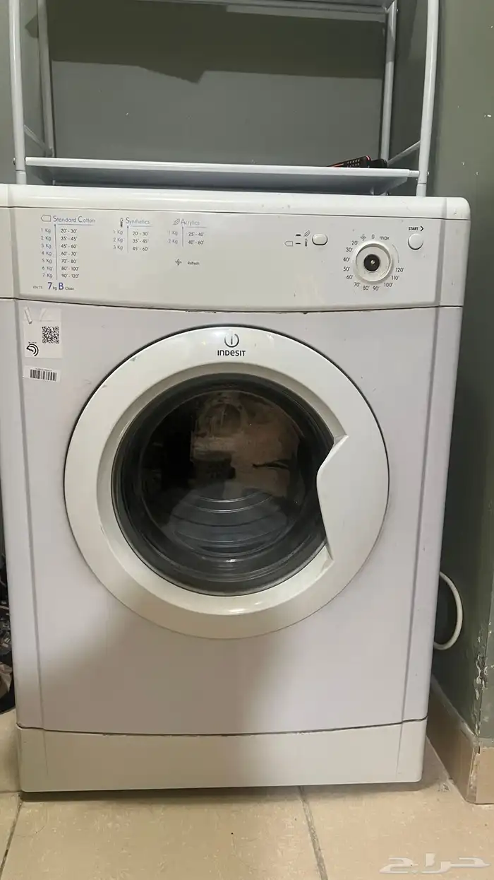 مجفف ملابس 0