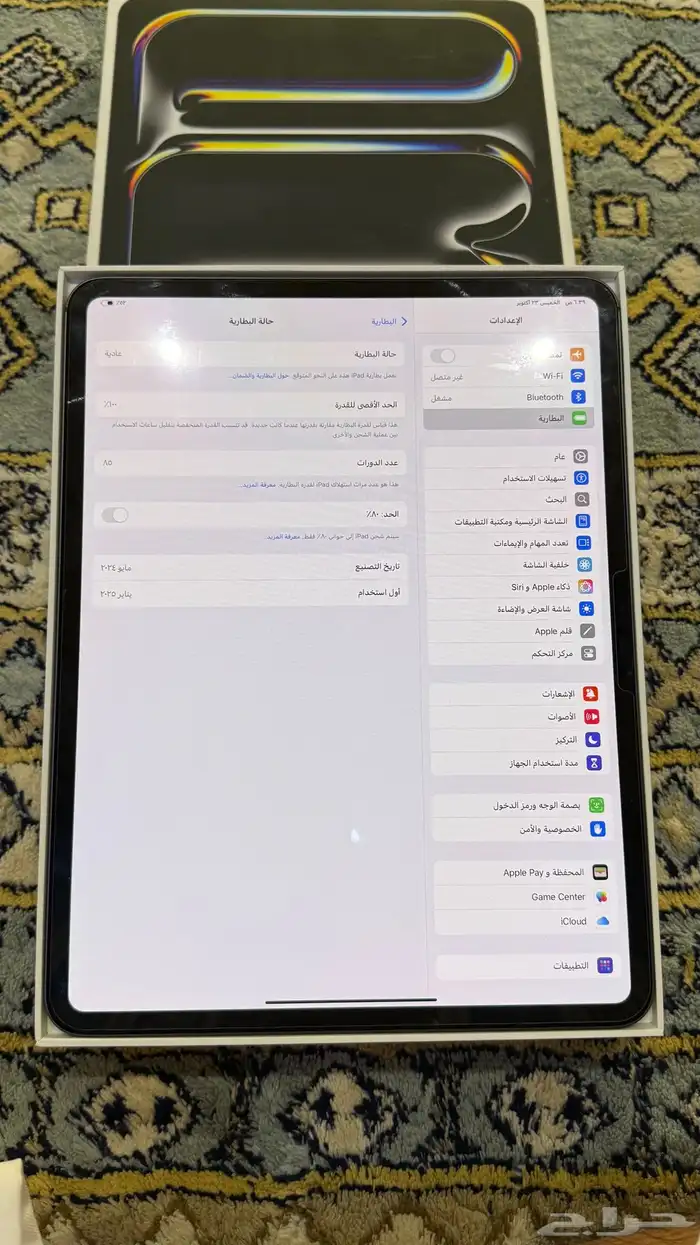 ايباد برو iPad Pro 13 inch 512gb m4 4