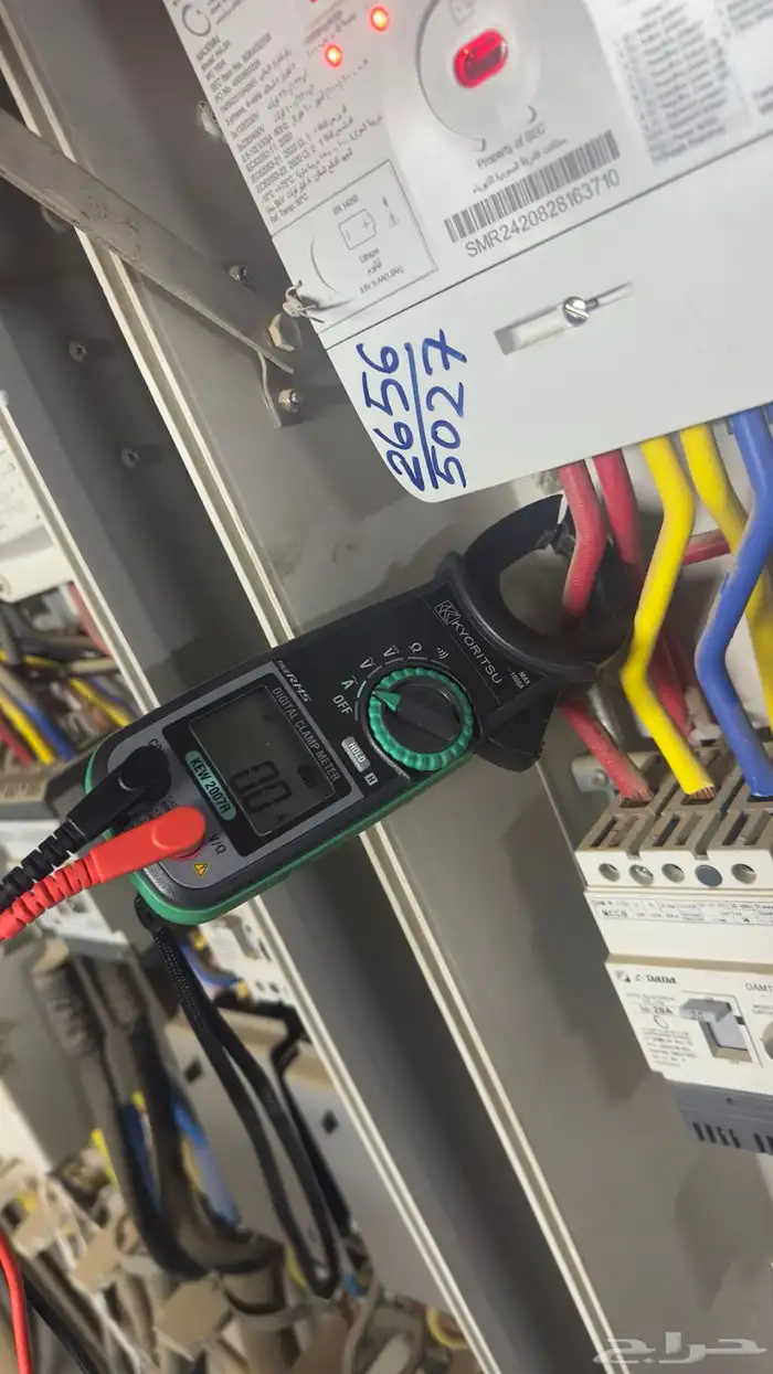 كهربائي سعودي 2