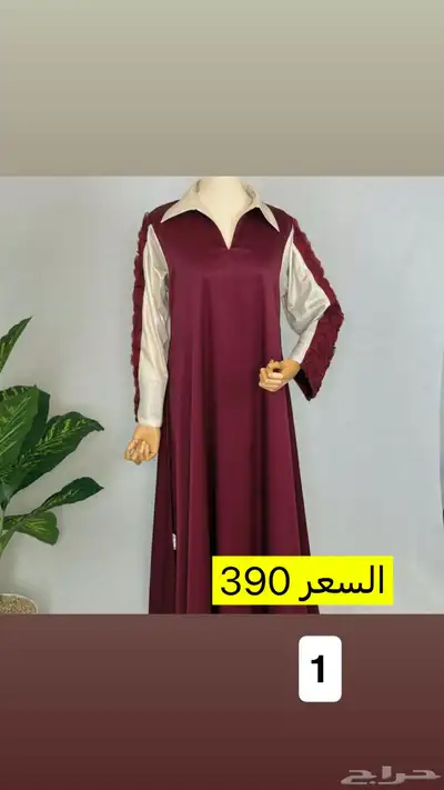 جلابيات للبيع جديده index