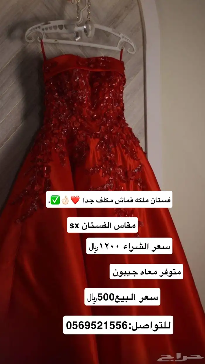 فستان ملكه ملبوس مره وحده فقط 0
