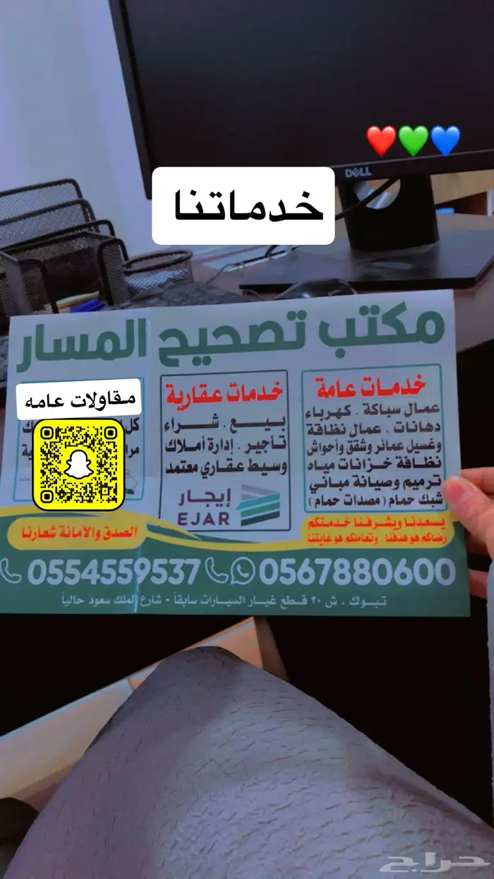 شقق فاخره للايجار. المهرجان ب 12