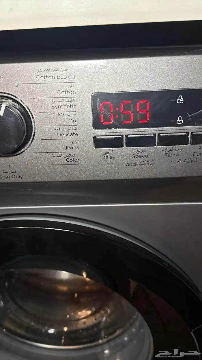 غسالة ملابس جينرال سوبريم 4