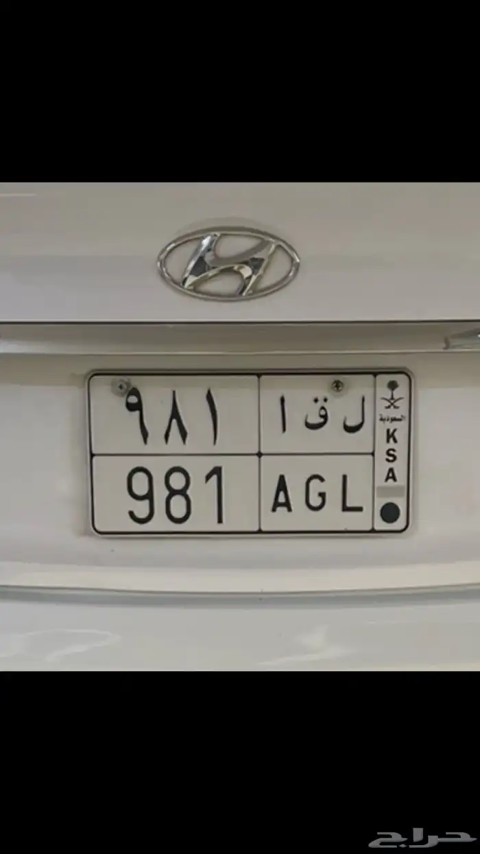 لوحه مميزه خصوصي 0