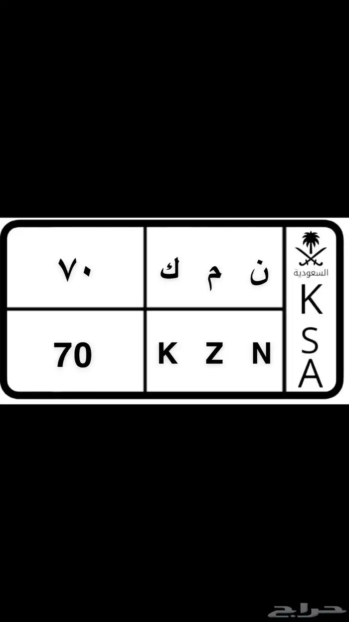 لوحة مميزة 0