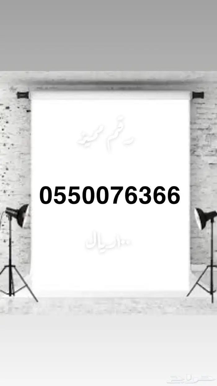 ارقام 1