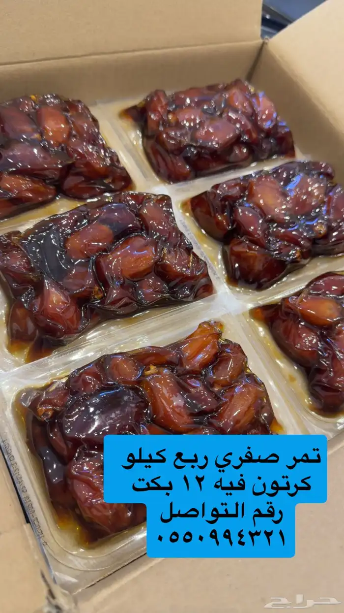 قهوة بن وبهارات وقشر من بيشه 14