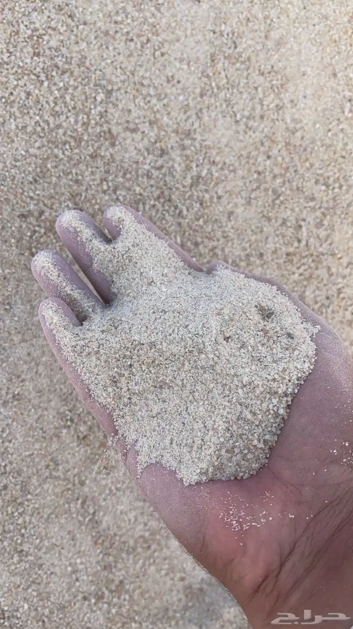 رمل ابيض لياسه رمل احمر بحص خرسانه 1