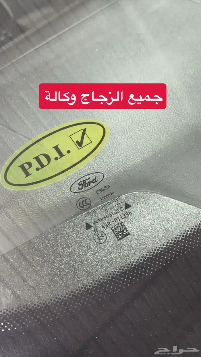 فورد توروس - عداد 54 الف فقط - 2021 8