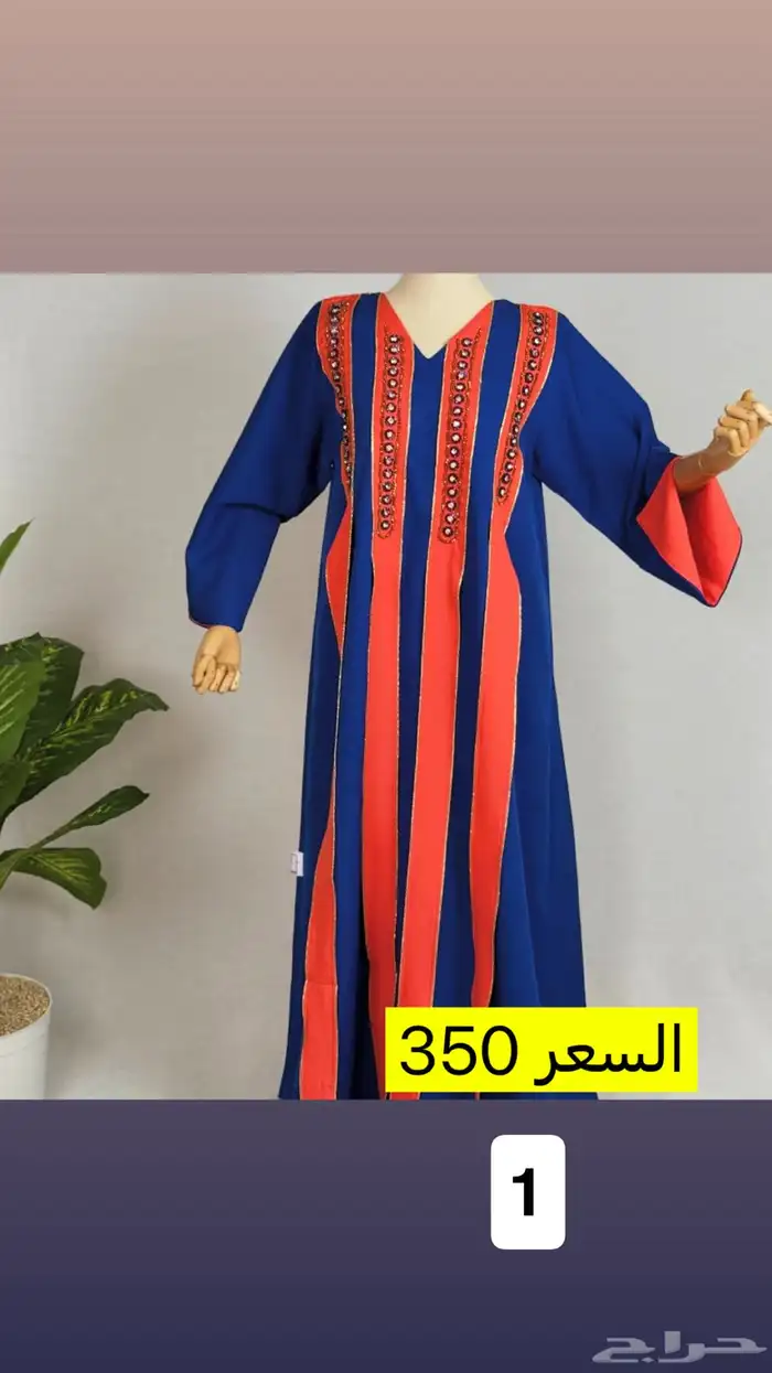 جلابيات للبيع جديده 10