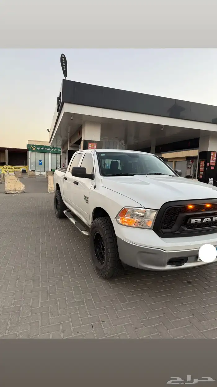 رام 2020 2