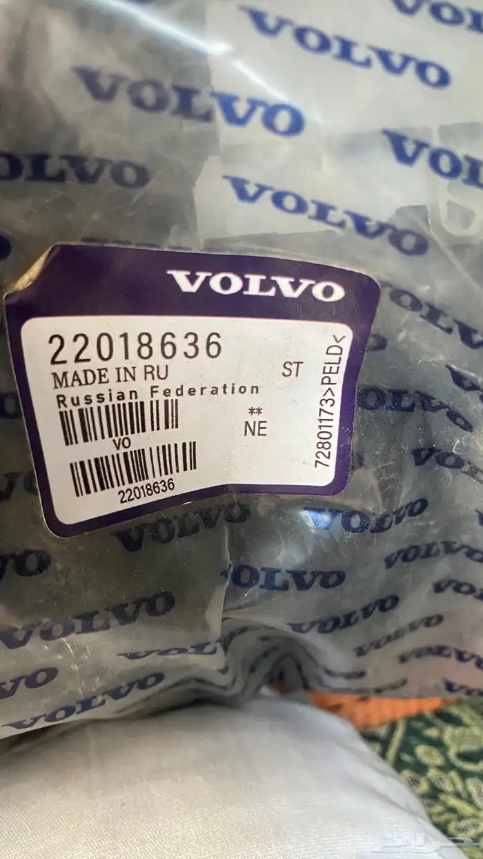 ظفيرة مكينه فولفو 440 3